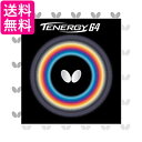 バタフライ(Butterfly) 卓球 ラバー テナジー・64 裏ソフト テンション (スピン) 05820 レッド 中 送料無料 【G】