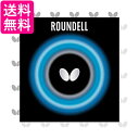 バタフライ(Butterfly) 卓球 ラバー ラウンデル ハイテンション裏ラバー レッド(006) 厚 05860 送料無料 【G】