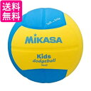 ミカサ MIKASA スマイルドッジボール 2号 160g 黄 青 SD20-YBL 送料無料 【G】