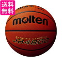 molten(モルテン) バスケットボール JB4800 B7C4800 送料無料 【G】
