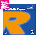 ヤサカ(Yasaka) 卓球 ラバー ライガンスピン 裏ソフト B-86 黒 厚 (2.0mm) B-86 送料無料 【G】