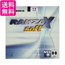 ヤサカ(YASAKA) 卓球用ラバー ラクザ X ソフト B-83 90 中厚 送料無料 【G】