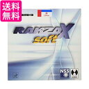 ヤサカ(YASAKA) 卓球用ラバー ラクザ X ソフト B-83 20 中厚 送料無料 【G】