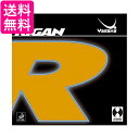 ヤサカ(YASAKA) 卓球用ラバー ライガン B-85 90 厚 送料無料 【G】