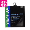 lbNX(YONEX) oh~g XgO EXBOLT 63 ubN 10m BGXB63  yGz