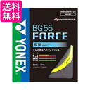 lbNX(YONEX) oh~g XgOX BG66tH[X (0.65mm) BG66F CG[  yGz