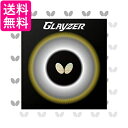 バタフライ(Butterfly) 卓球 日本製 ラバー グレイザー 裏ソフト ハイテンション ブラック(278) 厚 06100 送料無料 【G】