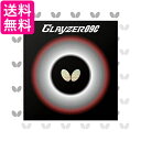 バタフライ(Butterfly) 卓球 日本製 ラバー グレイザー09C 裏ソフト 粘着性ハイテンション ブラック(278) 特厚 06110 送料無料 【G】(4)