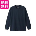 ヘインズ H5186-2 メンズ ネイビー XL(2枚組) ビーフィー ロングスリーブ Tシャツ ロンT 長袖 2枚組 BEEFY-T 綿100% 送料無料 【...