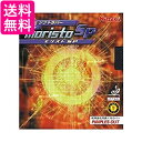 ニッタク(Nittaku) 卓球 ラバー モリストSP 表ソフト テンション レッド 厚 NR-8670(スピン) 送料無料 【G】