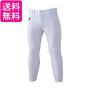 アシックス(asics) BAA500 Lサイズ ホワイト 野球 練習用パンツ 楽白(らくしろ) レギュラーフィット ネオリバイブ 送料無料 【G】