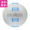 molten(モルテン) ソフトバレーボールデラックス S3Y1500-WC 送料無料 【G】