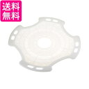 日立 衣類乾燥機 お洗濯キャップ MO-F92 送料無料 【G】