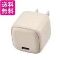エレコム 充電器 Type-C 1ポート 20W USB PD対応 折りたたみ式プラグ グレージュ MPA-ACCP7320GB 送料無料 【G】