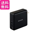 エレコム 充電器 USB PD対応 140W USB-C×2 USB-A×1 Macbook Pro 16インチ等対応 ブラック ACDC-PD96140BK ...
