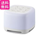 オーム電機 サウンドマシン ホワイトノイズ ASMR LEDイルミネーション ASP-WS300N 03-3000 送料無料 【G】