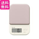 タニタ クッキングスケール KJ-220 ピンク 1g単位 カロリーモード HOLDモード キッチン はかり 料理 デジタル 送料無料 【G】