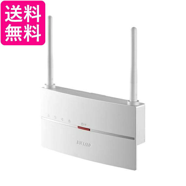 バッファロー WEX-1166DHP3 11ac2×2対応 中継機 送料無料 【G】