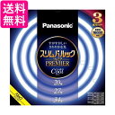 パナソニック スリムパルック(FHC202734ECW2CF33K) FHC202734ECW2CF33K) 送料無料 【G】