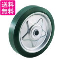 TRUSCO(トラスコ) ウレタン車輪 Φ150 TUW-150 送料無料 【G】(4)