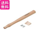 TRUSCO(トラスコ) 片手ハンマー TKH-05用木柄 楔付 TKH-05K 送料無料 【G】