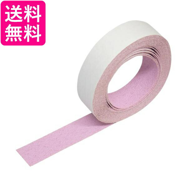 TRUSCO(トラスコ) ノンスリップテープ 屋内用 25mm×5m ピンク TNI-25P 送料無料 【G】