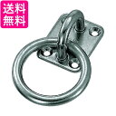 TRUSCO(トラスコ) 丸カンプレート ステンレス製 5mm (1個=1袋) TMP-5 送料無料 【G】