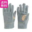 TRUSCO(トラスコ) オイル加工革手袋 当て付 Lサイズ TYK-107BH-L 送料無料 【G】