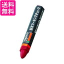 TRUSCO(トラスコ) 耐水マーキングチョーク TMC-19T-R 送料無料 【G】