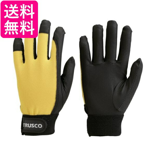 TRUSCO(トラスコ) PU薄手手袋 エンボス加工 LLサイズ イエロー TPUM-Y-LL 送料無料 【G】