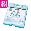TRUSCO(トラスコ) 保冷剤 1100g THZ-1100 送料無料 【G】