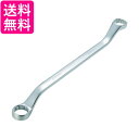 TRUSCO(トラスコ) 45°両口めがねレンチ 5.5X7mm TRM-5507 送料無料 【G】(4)