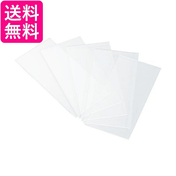 TRUSCO(トラスコ) 溶接用透明プラスチックカバープレート (1Pk(箱)=20枚入) TPCCS 送料無料 【G】