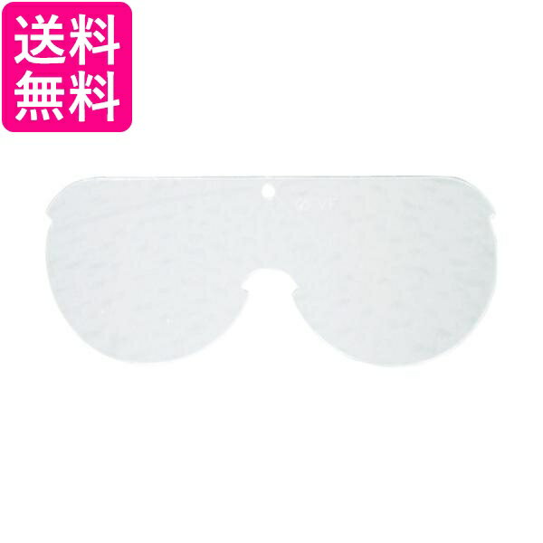 TRUSCO(トラスコ) 飛来粉塵用超硬防曇セーフティゴーグル用 スペアレンズ TVF-SG-SP 送料無料 【G】