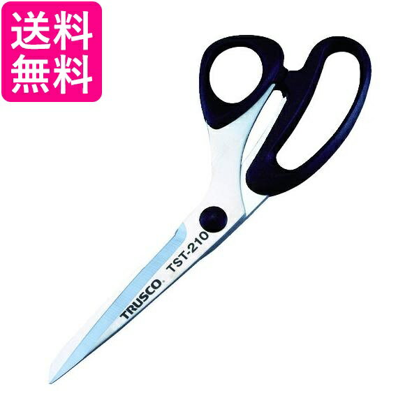 TRUSCO(トラスコ) ラシャ切りはさみ 210mm TST-210 送料無料 【G】