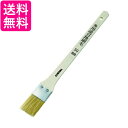 TRUSCO(トラスコ) 多用途目地刷毛 平 10号 30mm TPB-432 送料無料 【G】