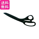 TRUSCO(トラスコ) フッ素コートはさみ 240mm TST-240F 送料無料 【G】