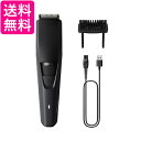 フィリップス ヒゲトリマー3000シリーズ (0.5mm 単位で20段階の調整が 0.5〜10mm) BT3233 15 スペースブラック 送料無料 【G】
