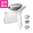 フィリップス BRI946 70 シルバー 光美容器 ルメア 8000 レディース メンズ VIライン 顔 全身アタッチメント付 送料無料 【G】