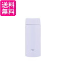 象印マホービン ステンレスマグ 水筒 360ml スクリュータイプ アイシーパープル SU-AA36-VM 送料無料 【G】(3)