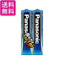 パナソニック エボルタNEO 単4形アルカリ乾電池 2本パック LR03NJ 2S 送料無料 【G】
