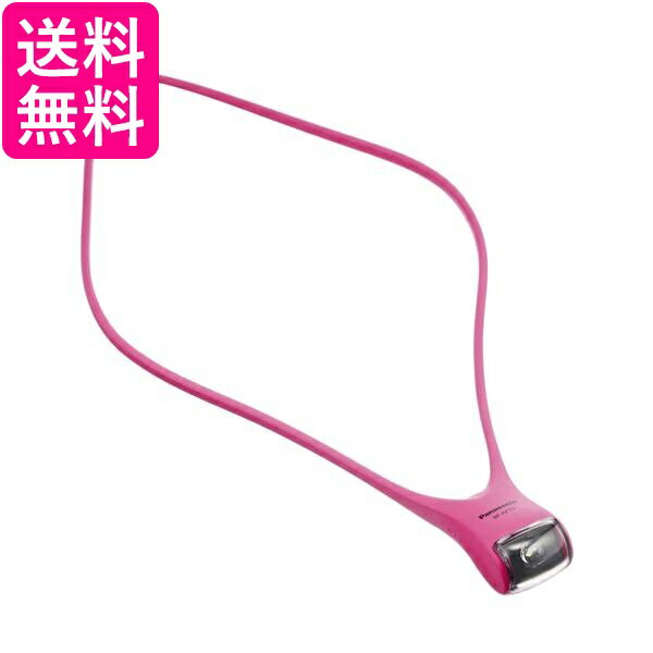 パナソニック LEDネックライト ビビッドピンク BF-AF10P-R 送料無料 【G】