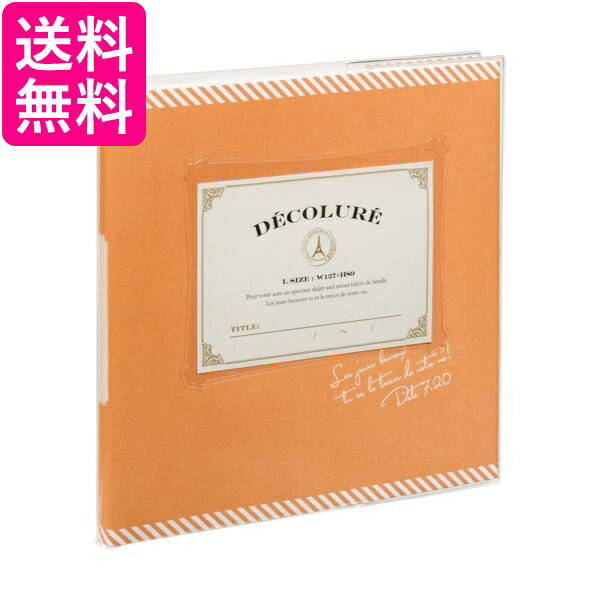 ナカバヤシ フリー アルバム かけるーの ブックタイプ スクエアM イエロー アK-MB-201-Y 送料無料 【G】