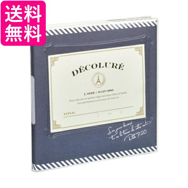 ナカバヤシ ファイル フリー アルバム かけるーの ブックタイプ スクエアS ブルー アK-SB-101-B 送料無料 【G】