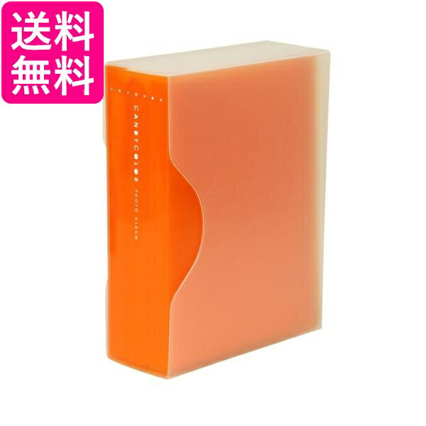 ナカバヤシ アルバム キャンディカラー L判240枚 オレンジ アカ-CPL-240-OR 送料無料 【G】
