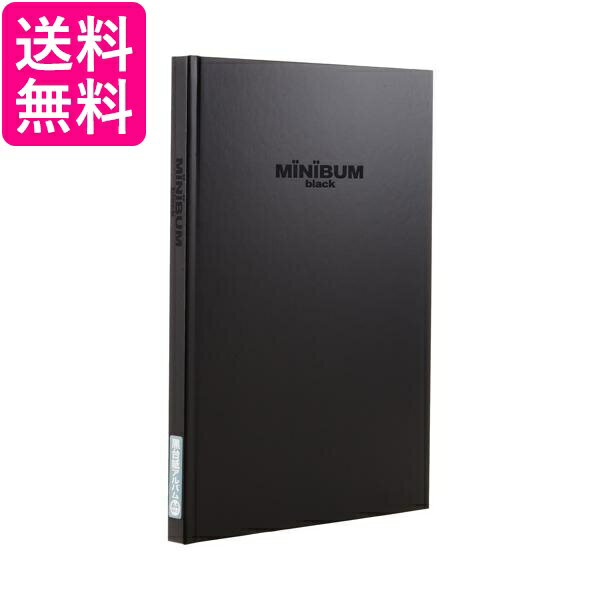 ナカバヤシ アE-MB-152-D ミニバム ブラックシリ-ズA4サイズ オフィス用品 送料無料 【G】