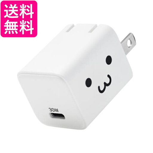 エレコム 充電器 Type-C 30W 小型 USB GaN II 折りたたみ式プラグ PPS しろちゃん MPA-AC10230WF 送料無料 【G】 エレコム 充電器 Type-C 30W 小型 USB GaN II 折りたたみ式プラグ PPS しろちゃん MPA-AC10230WF 送料無料 【G】