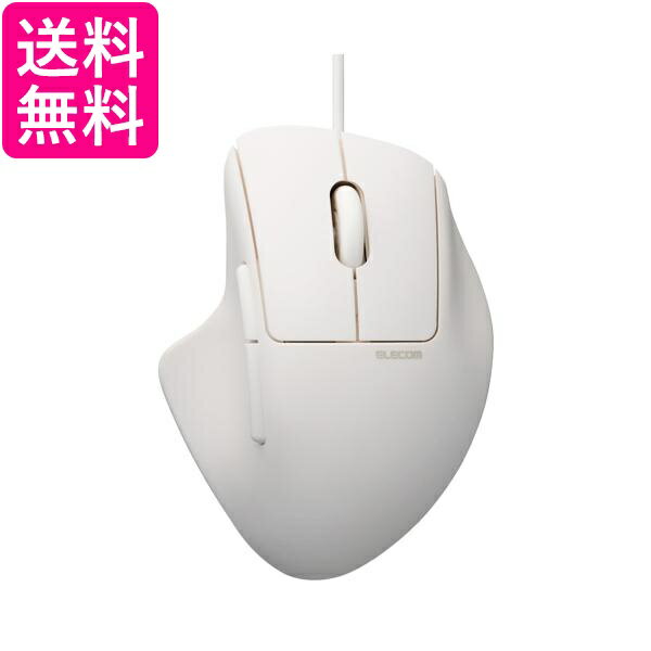 エレコム マウス SHELLPHA 有線 静音 5ボタン＋チルト Mサイズ 抗菌仕様 ホワイト M-SH30UBSKWH 送料無料 【G】