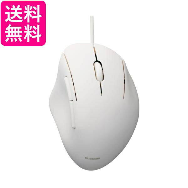 エレコム マウス SHELLPHA 有線 静音 5ボタン Sサイズ 抗菌仕様 ホワイト M-SH21UBSKWH 送料無料 【G】
