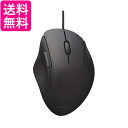 エレコム マウス SHELLPHA 有線 静音 5ボタン Mサイズ 抗菌仕様 ブラック M-SH20UBSKBK 送料無料 【G】(2)